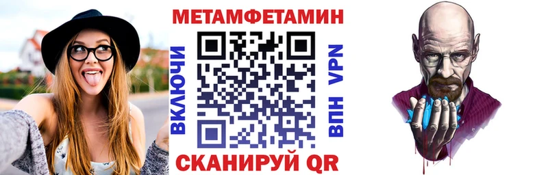 Amphetamine 97%  Купить где  Нефтекумск 