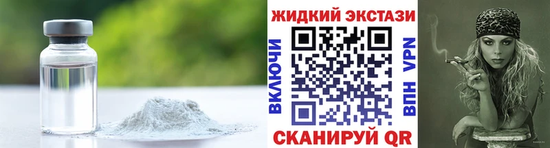 Купить  Нефтекумск  Бутират Butirat 