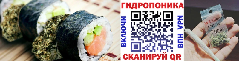 Печенье с ТГК конопля  Купить закладки  Нефтекумск 