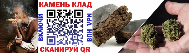 Купить где  Нефтекумск  ГАШИШ убойный 