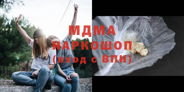 mix Армянск