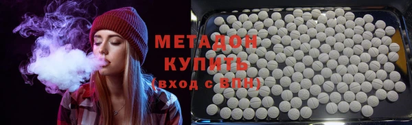 кристаллы Аркадак