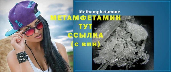 mix Армянск
