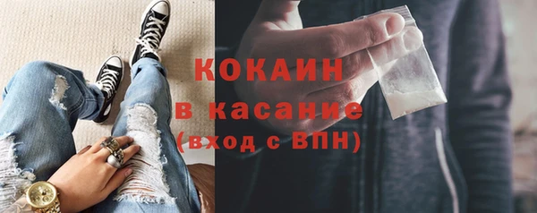 каннабис Арсеньев