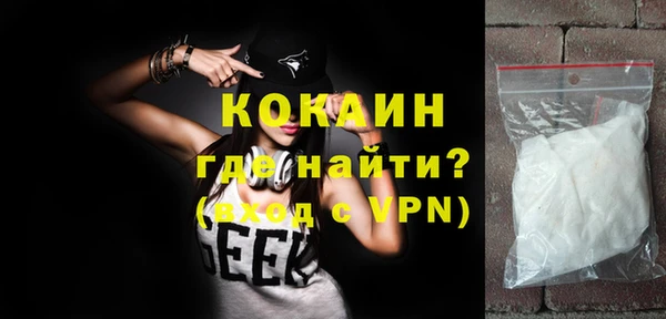кристаллы Аркадак