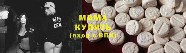 кристаллы Аркадак