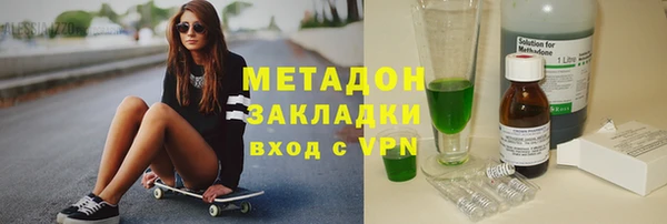 каннабис Арсеньев