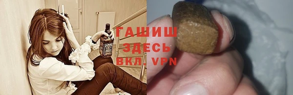 кристаллы Аркадак