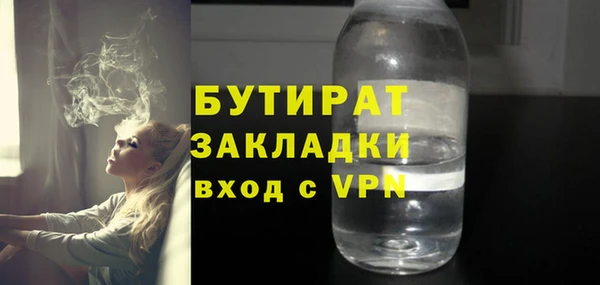 кристаллы Аркадак