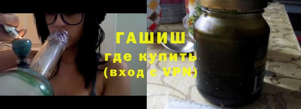 mix Армянск