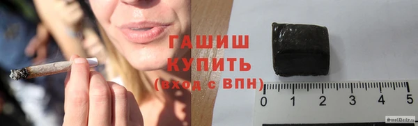 кристаллы Аркадак