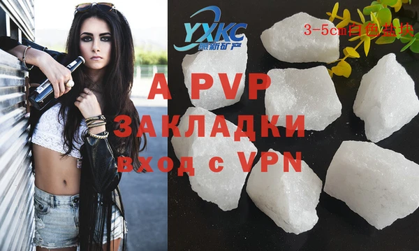 mix Армянск
