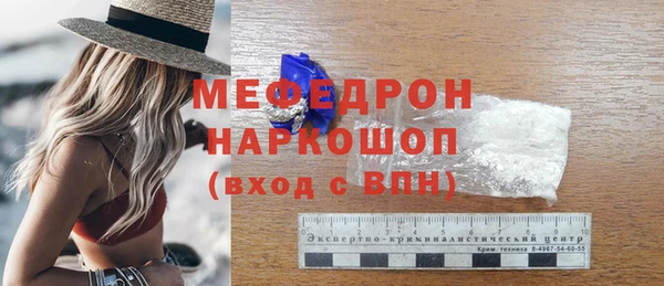 mix Армянск
