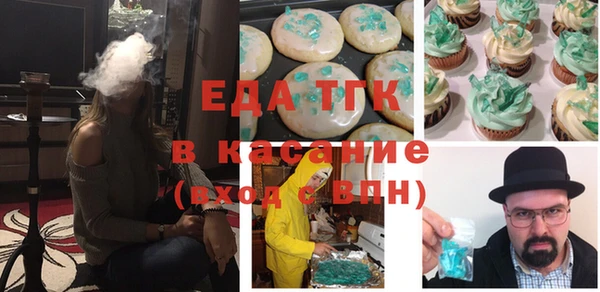 кристаллы Аркадак