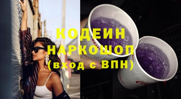 mix Армянск