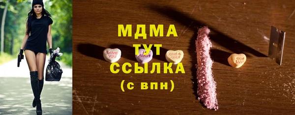 каннабис Арсеньев