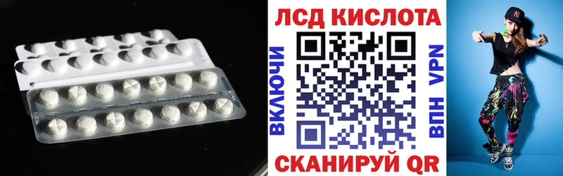 Купить где  Нефтекумск  ЛСД экстази ecstasy 