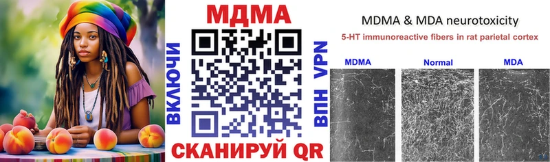 Купить где  Нефтекумск  MDMA Molly 